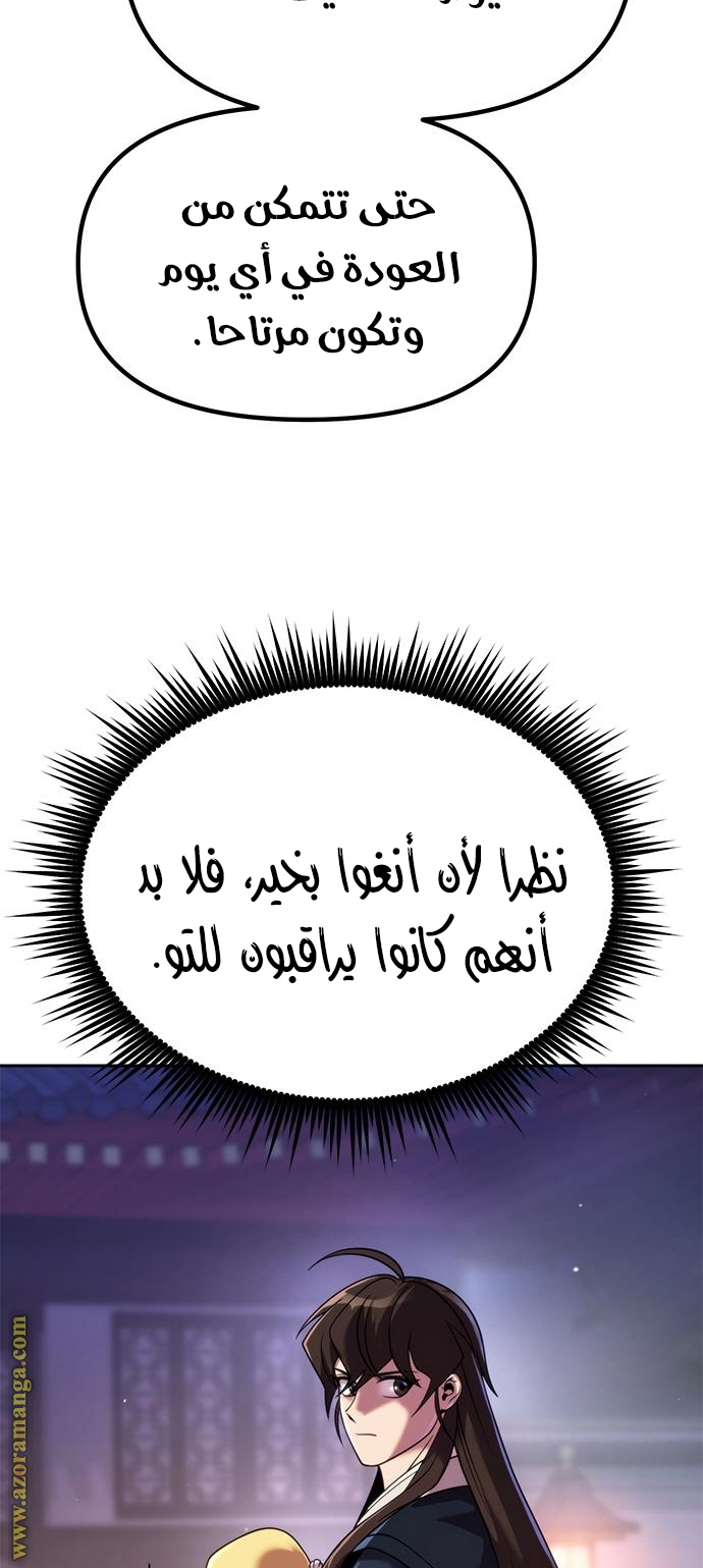 صفحة 16