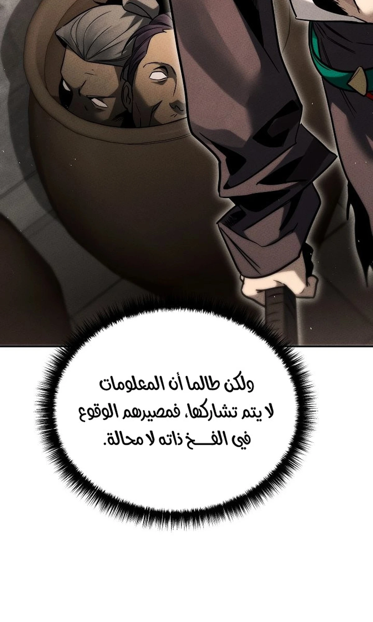صفحة 11