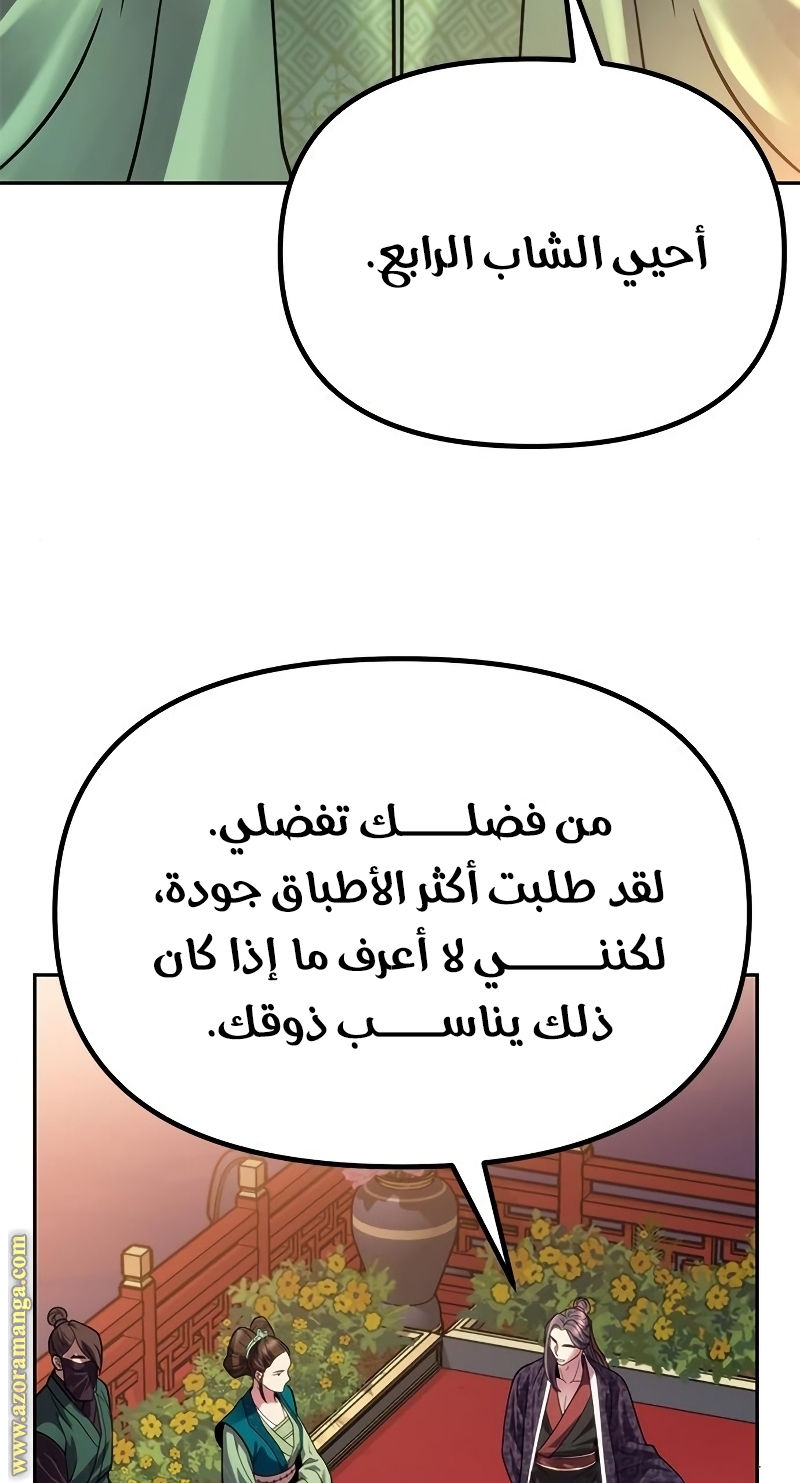 صفحة 61