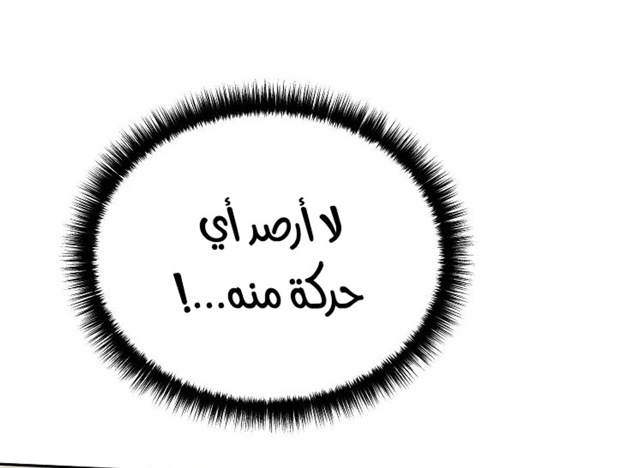 صفحة 55