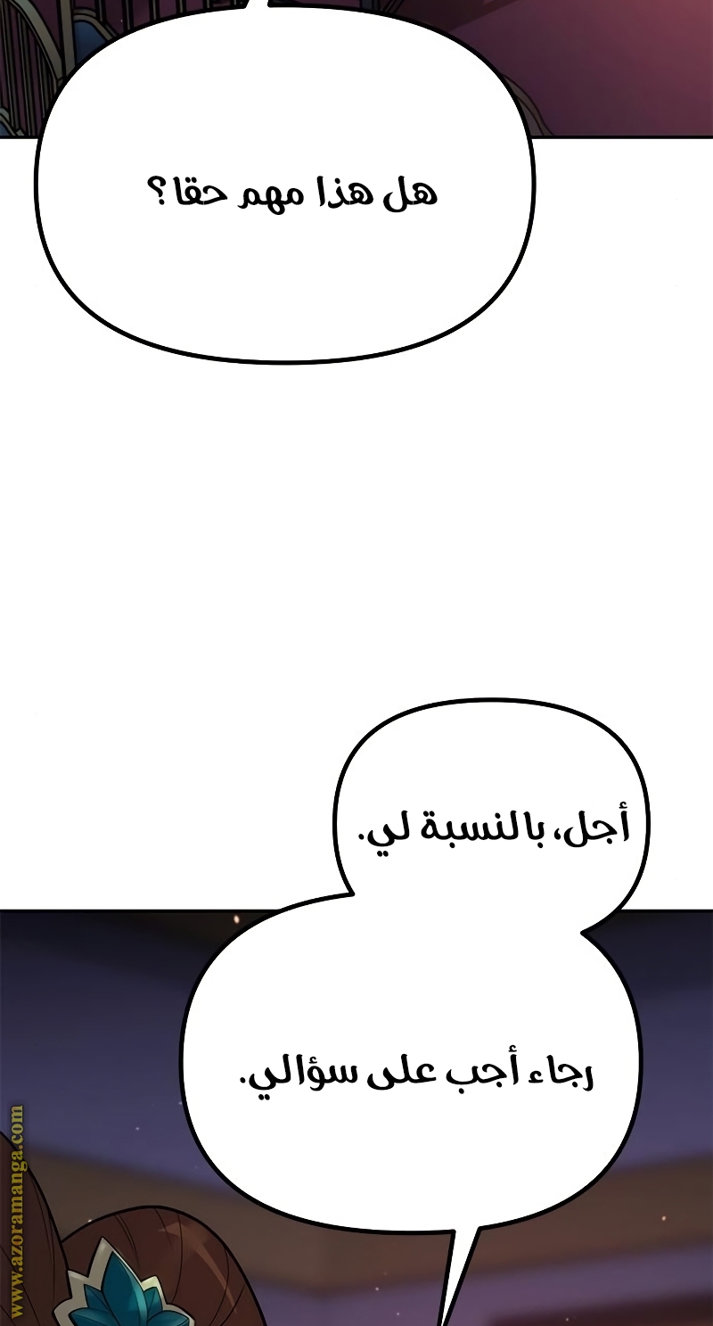 صفحة 99