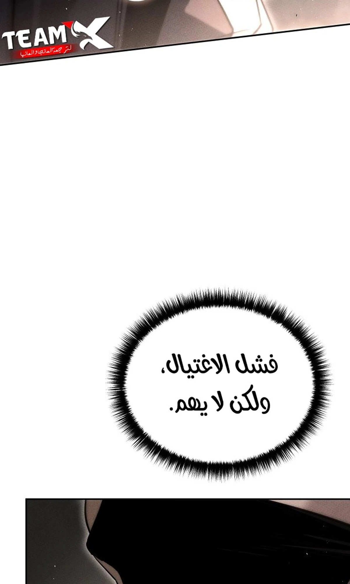 صفحة 19
