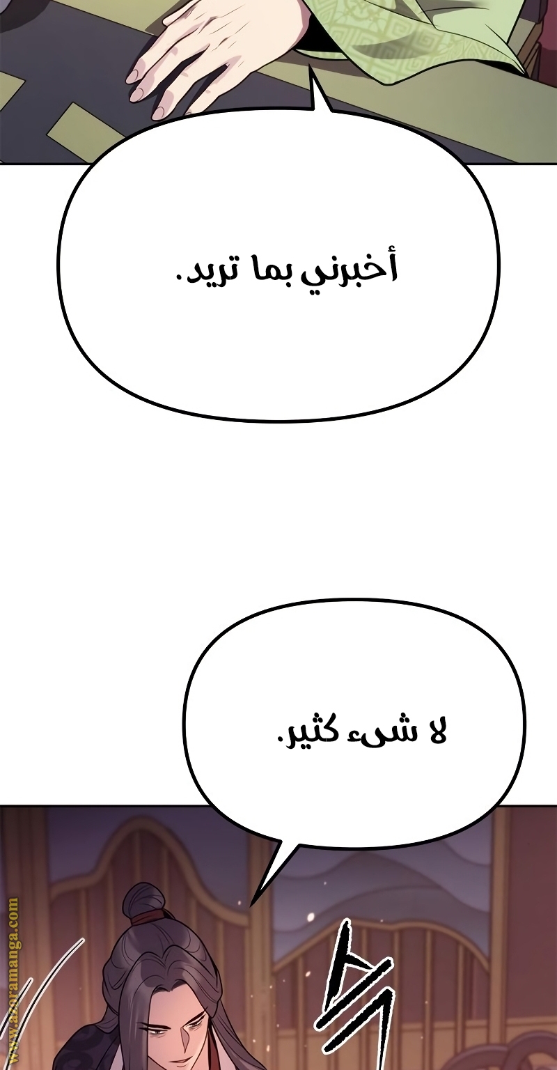 صفحة 111