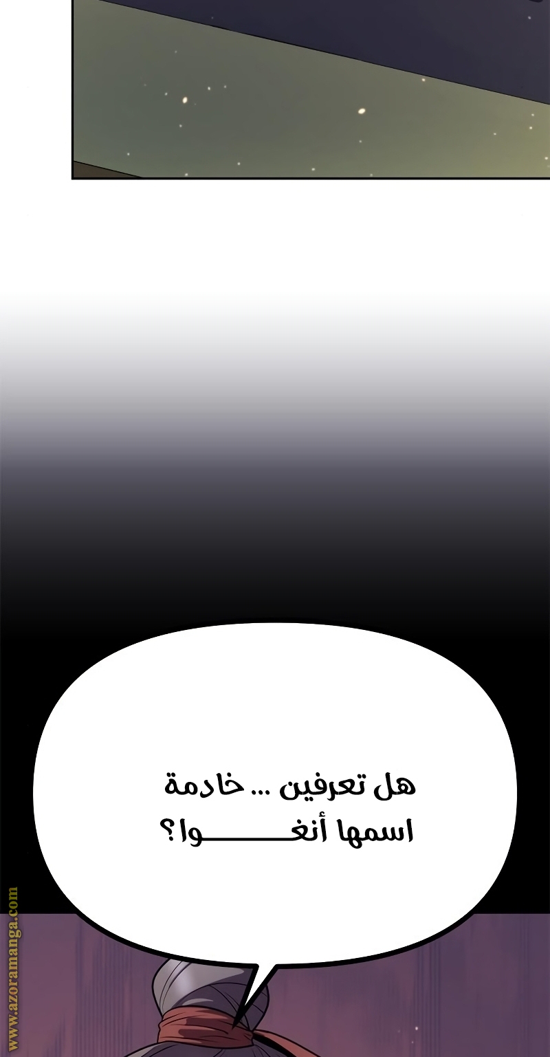 صفحة 114
