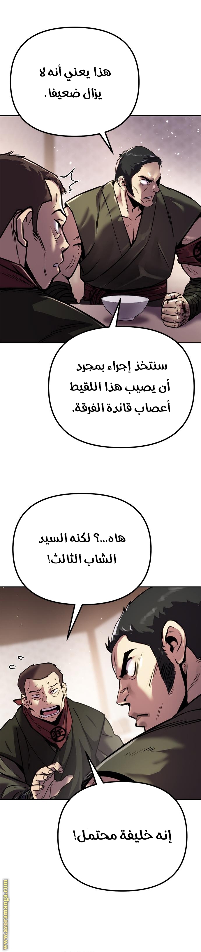 صفحة 5