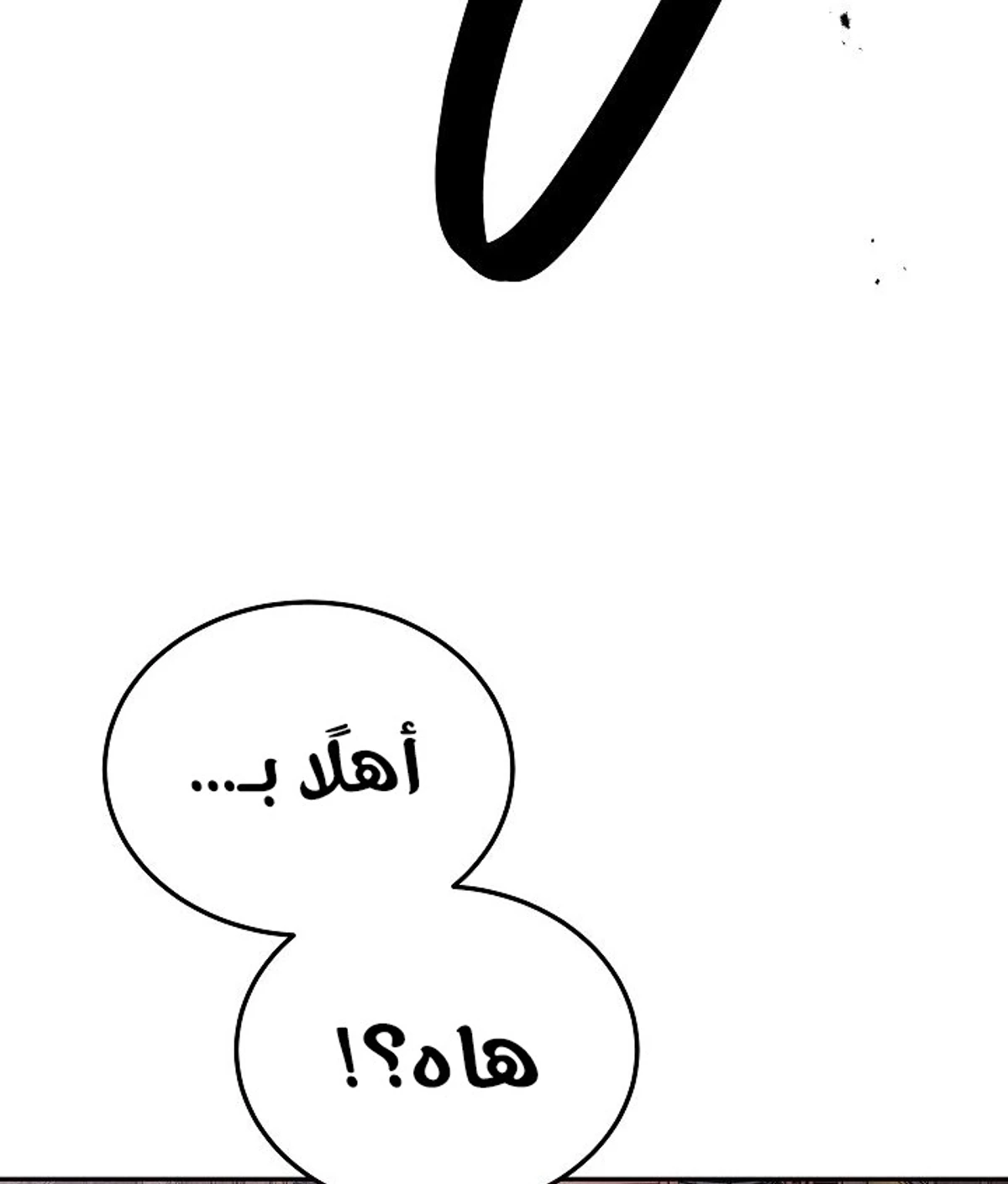 صفحة 103