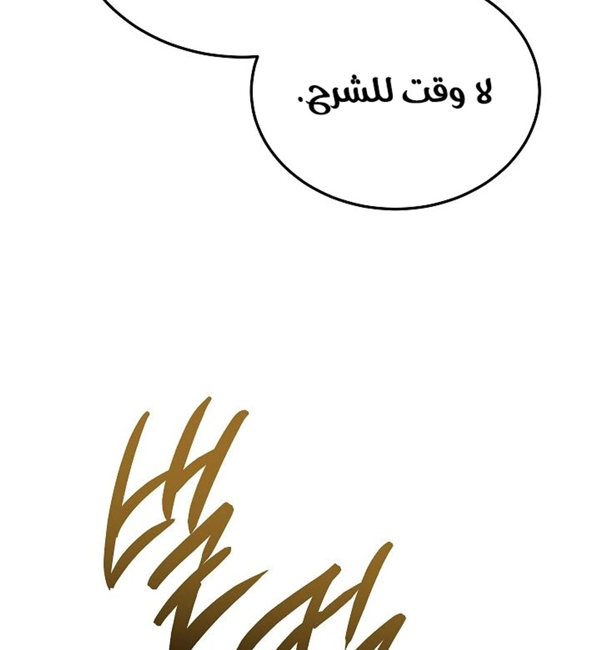 صفحة 111