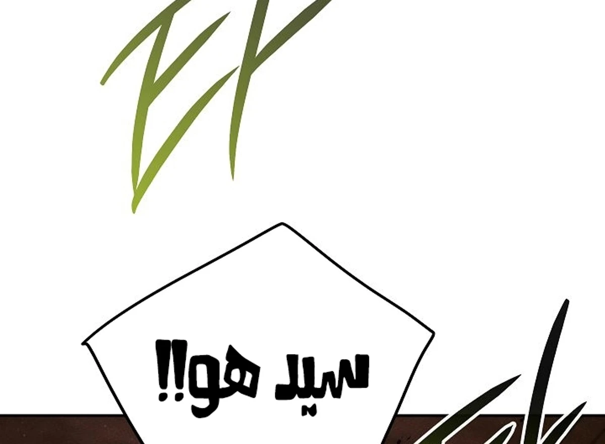 صفحة 123
