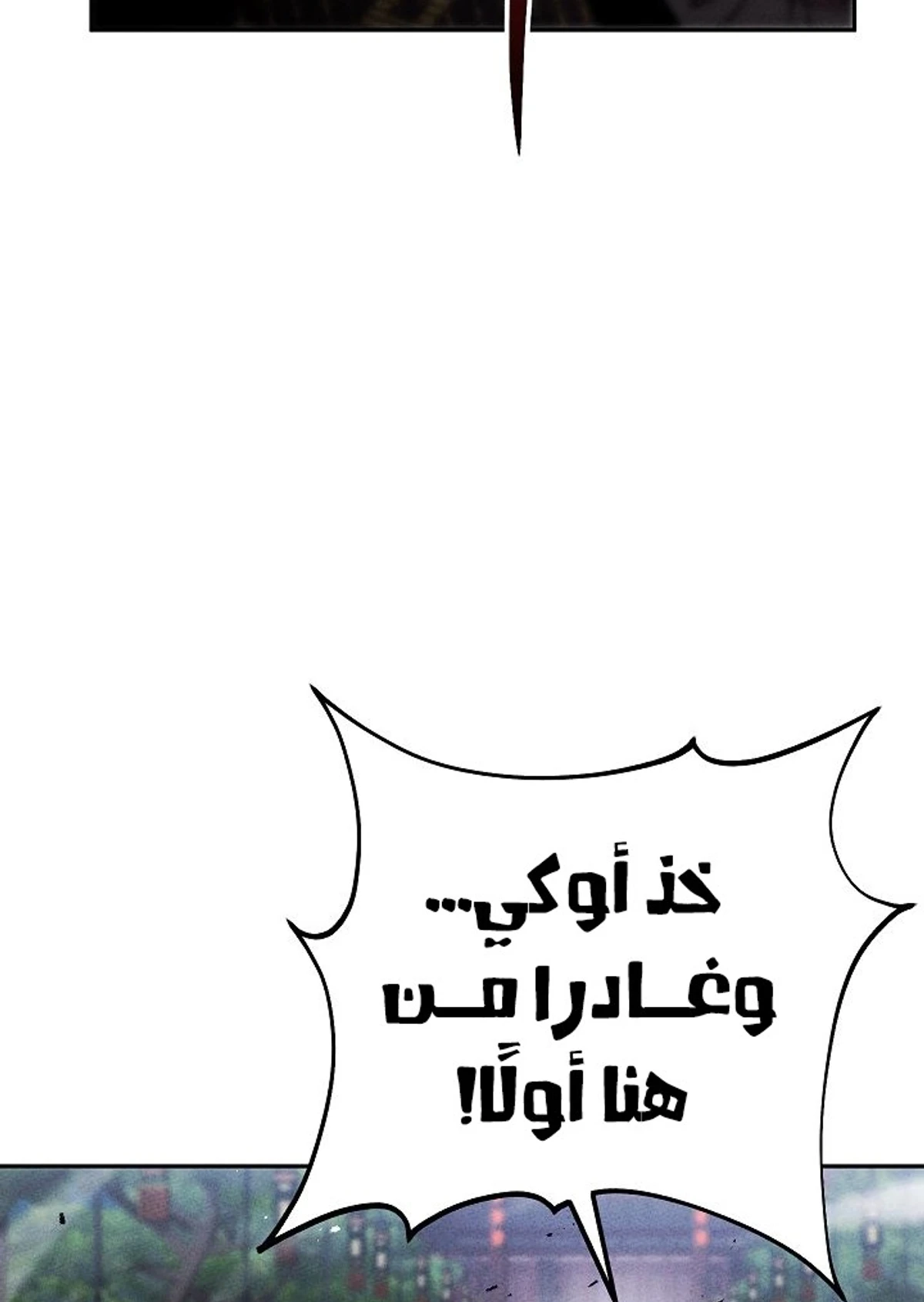 صفحة 53
