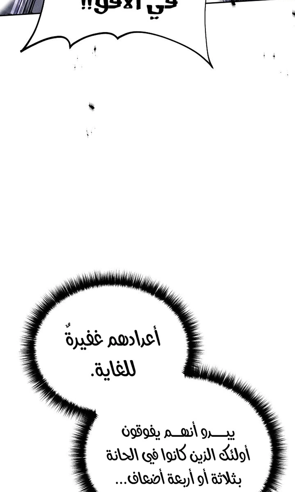 صفحة 8