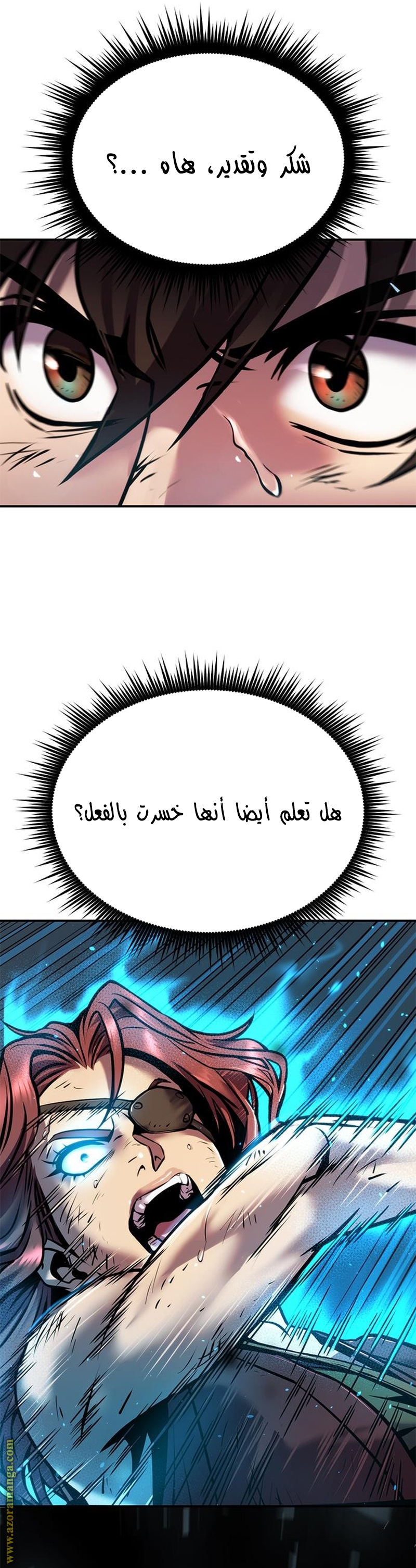 صفحة 3