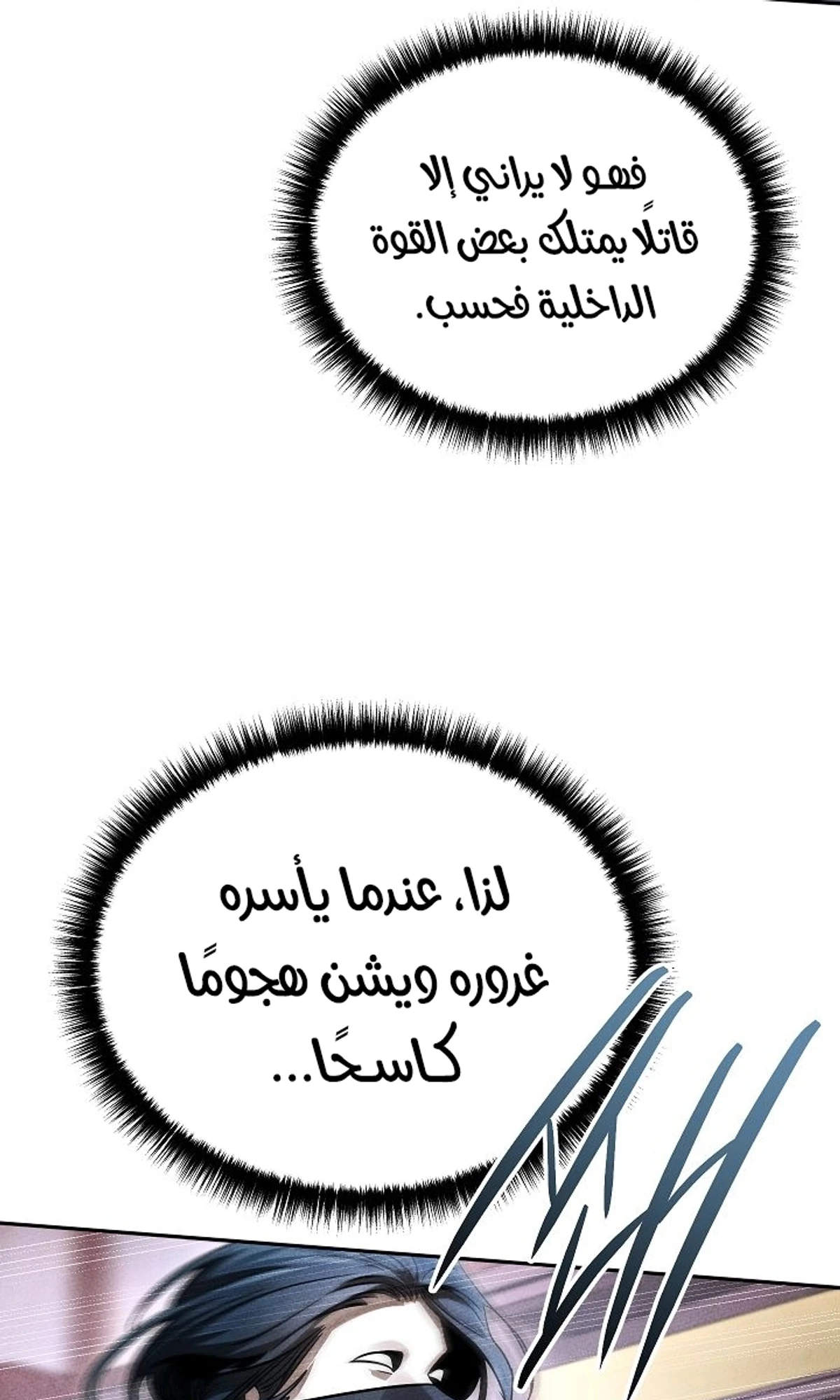 صفحة 56