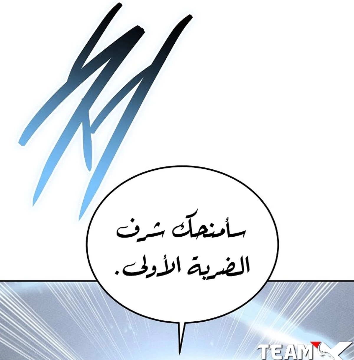 صفحة 14
