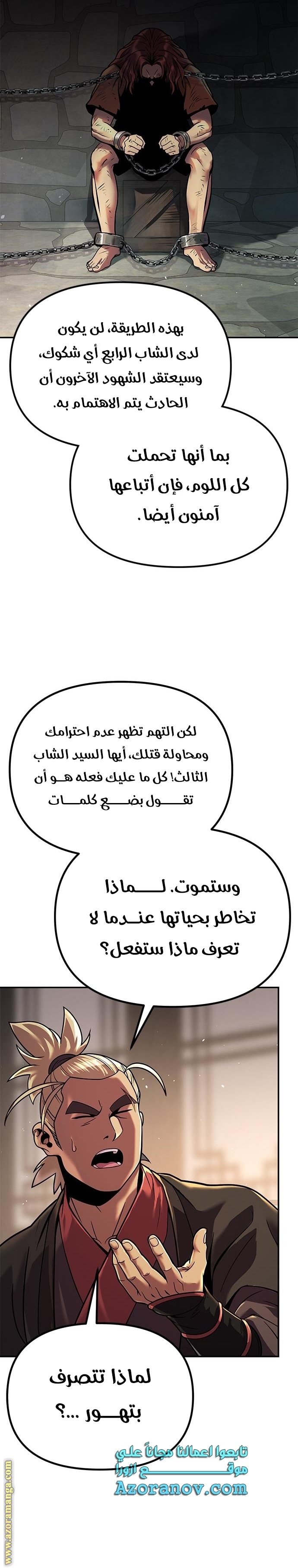 صفحة 6