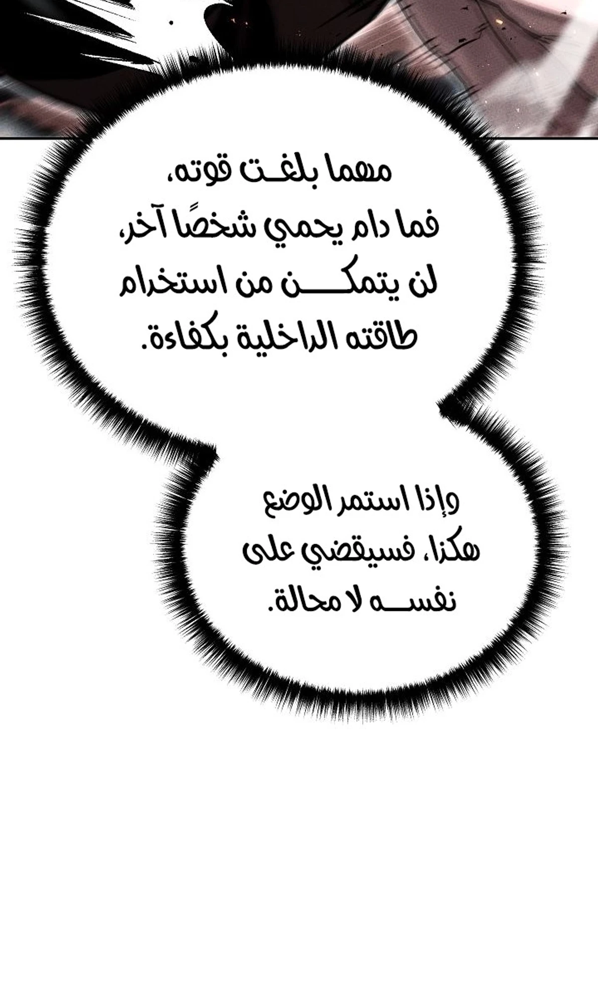 صفحة 35