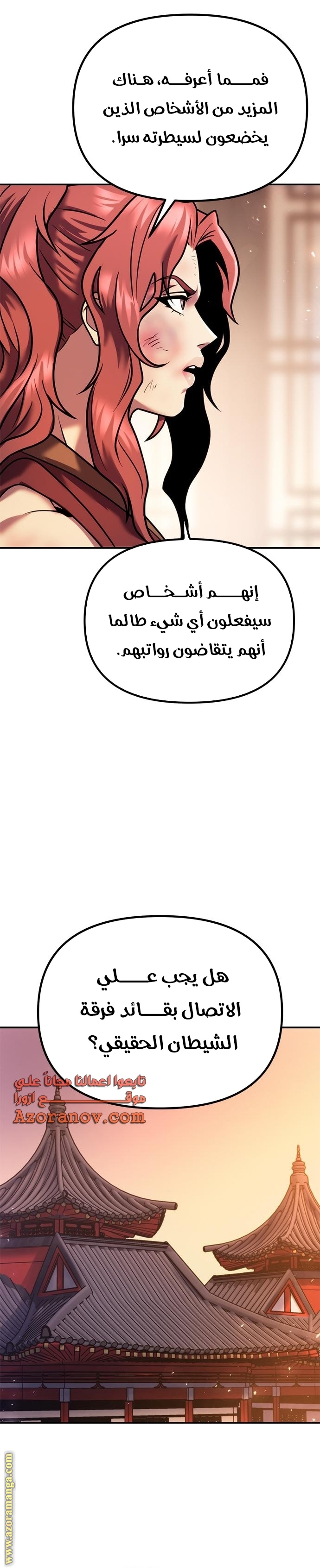 صفحة 22