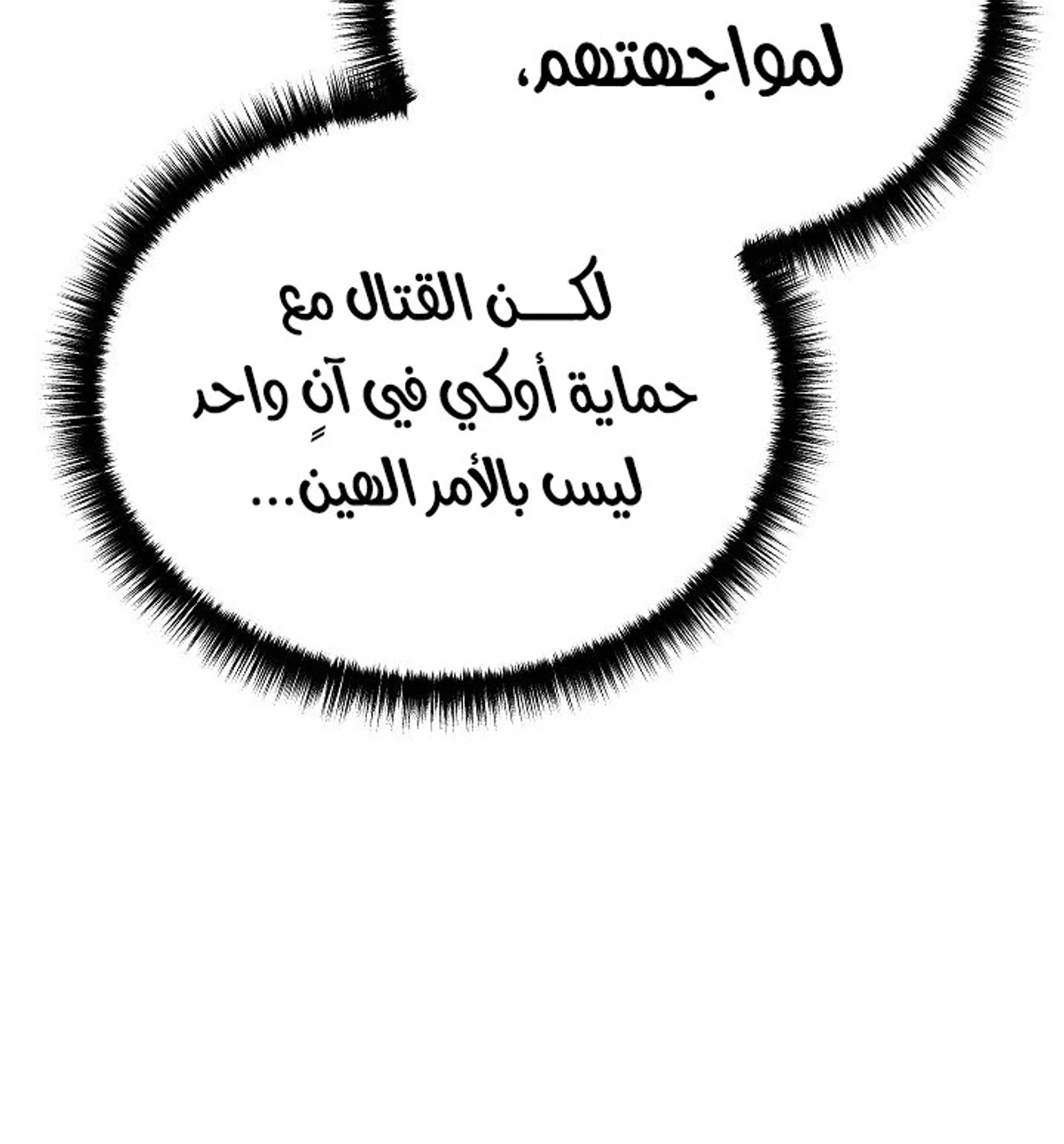 صفحة 51