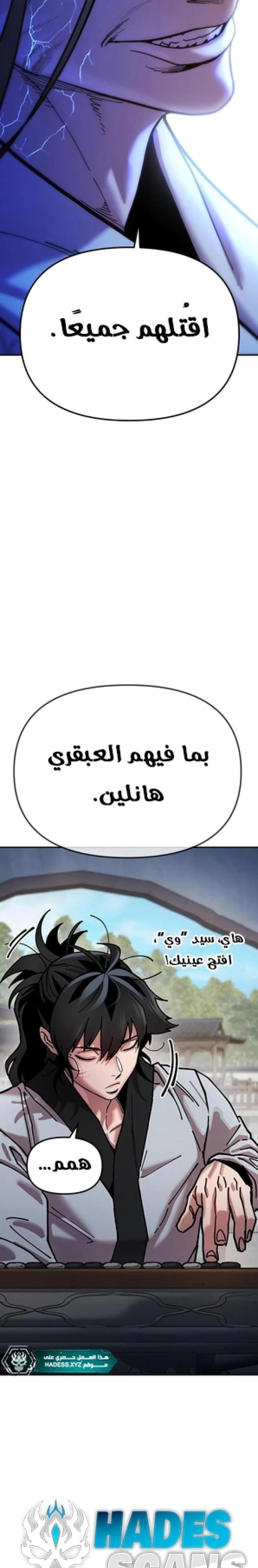صفحة 11