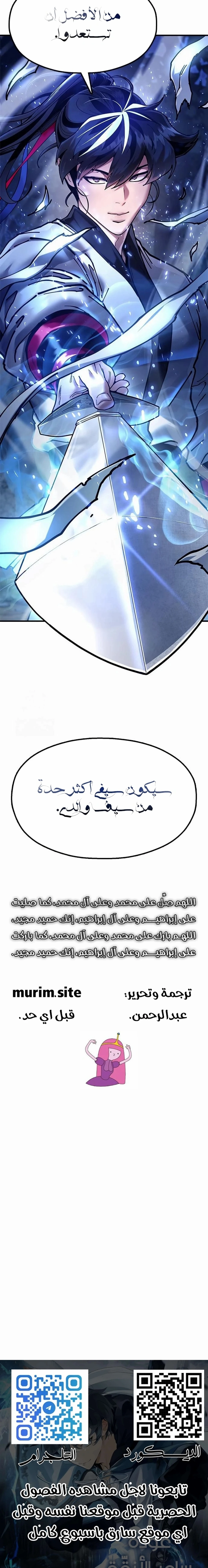 صفحة 21