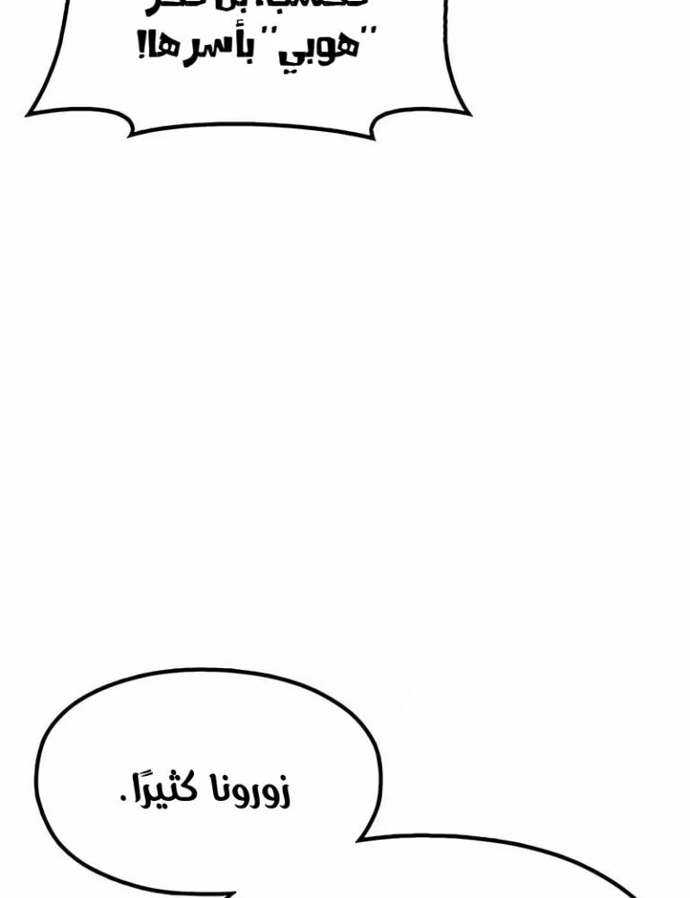 صفحة 57