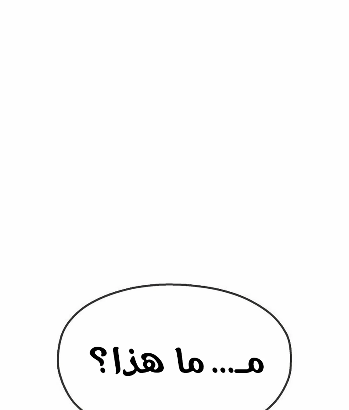 صفحة 68