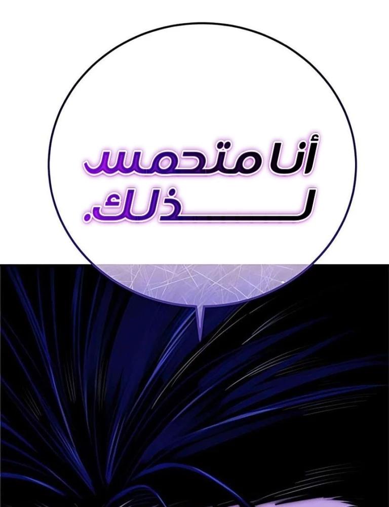 صفحة 69