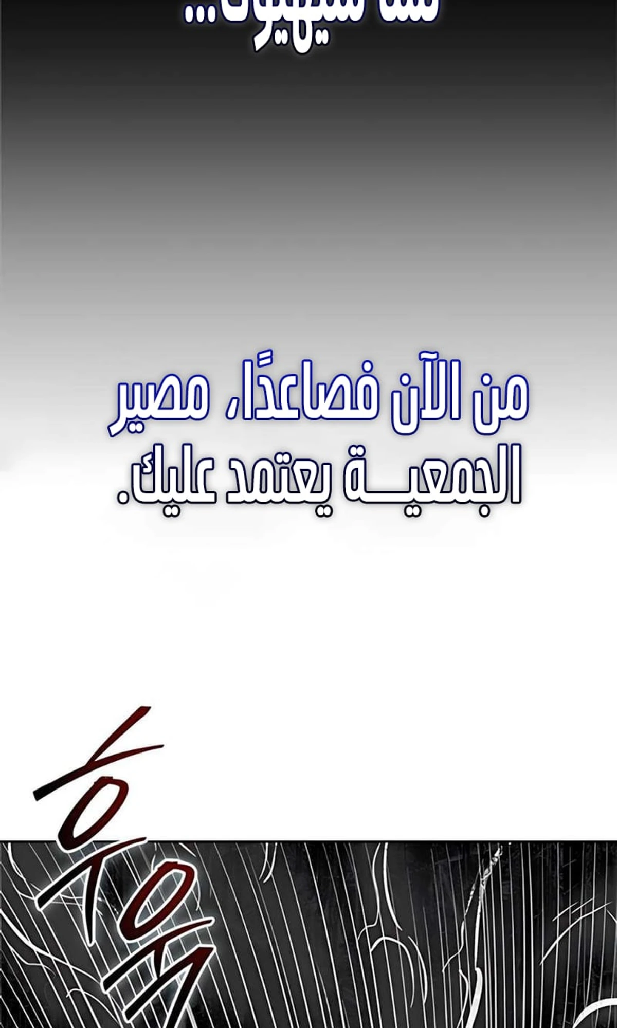 صفحة 144