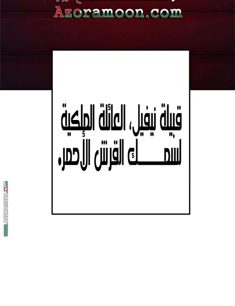 صفحة 30