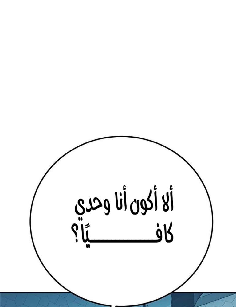 صفحة 66
