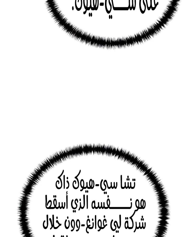 صفحة 54