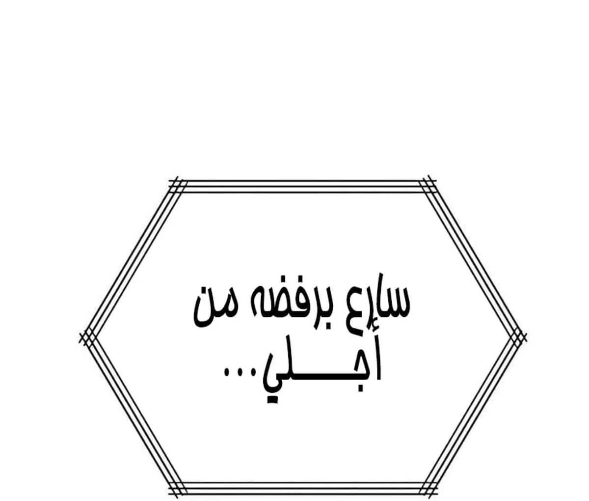 صفحة 119