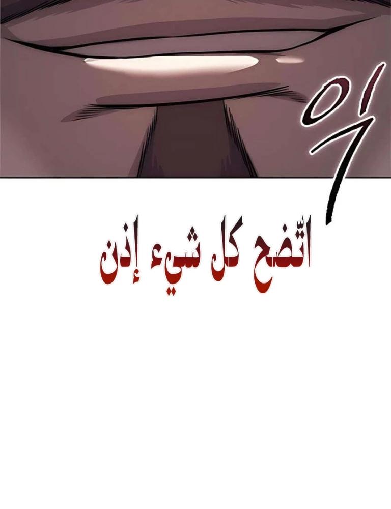 صفحة 47