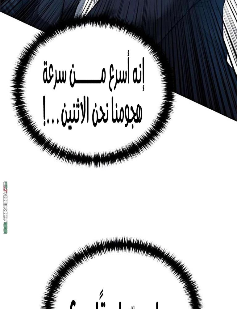 صفحة 14