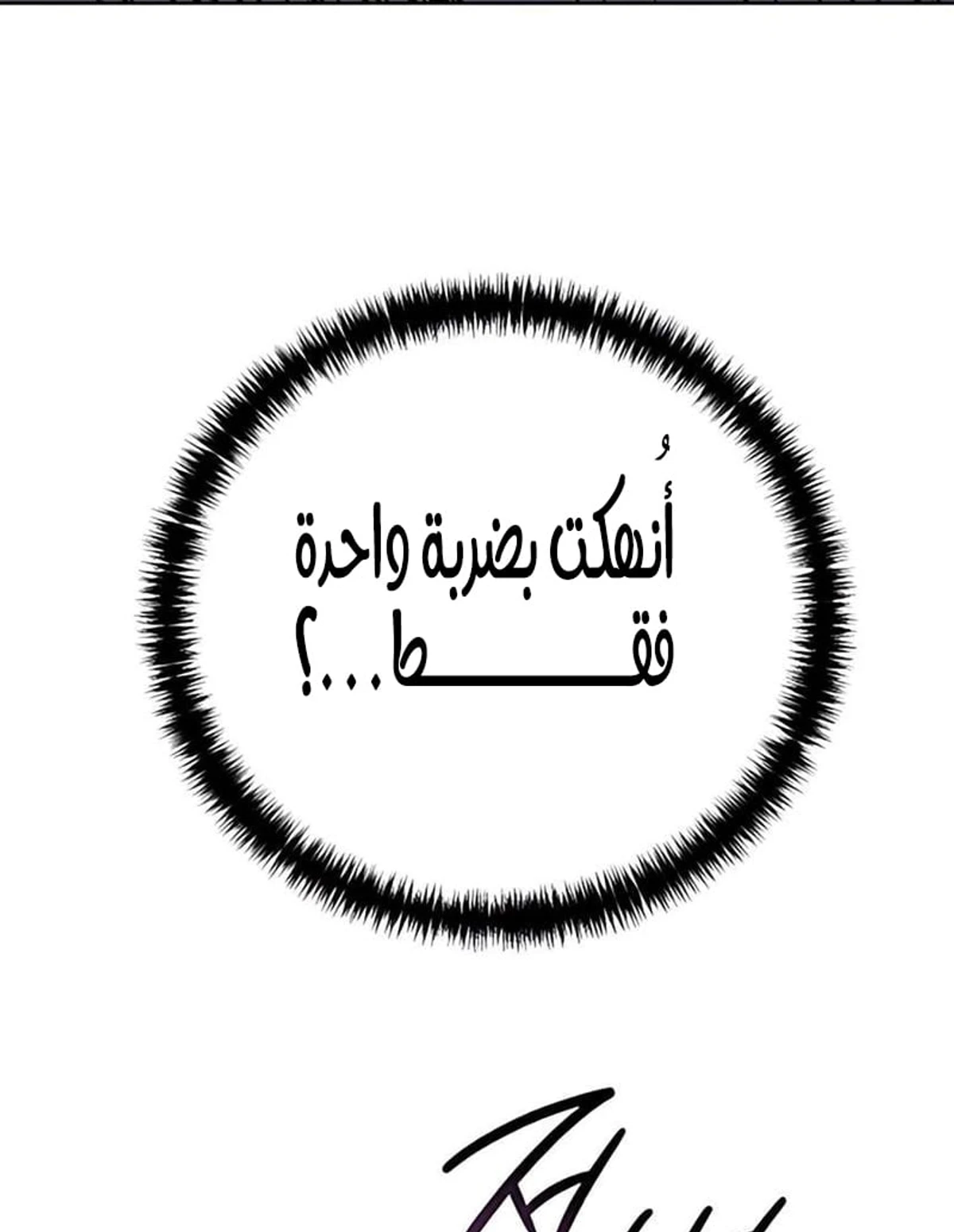 صفحة 51