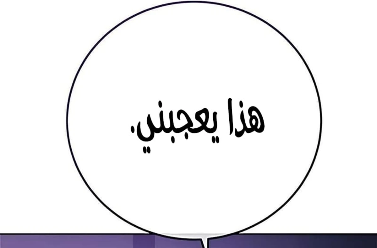 صفحة 12