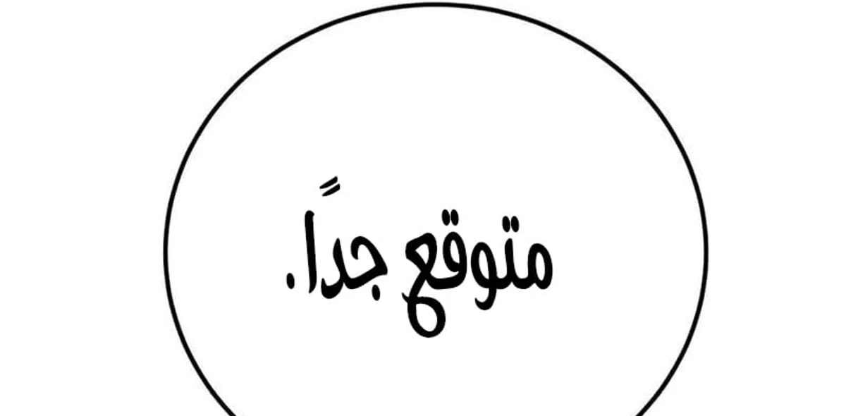 صفحة 34