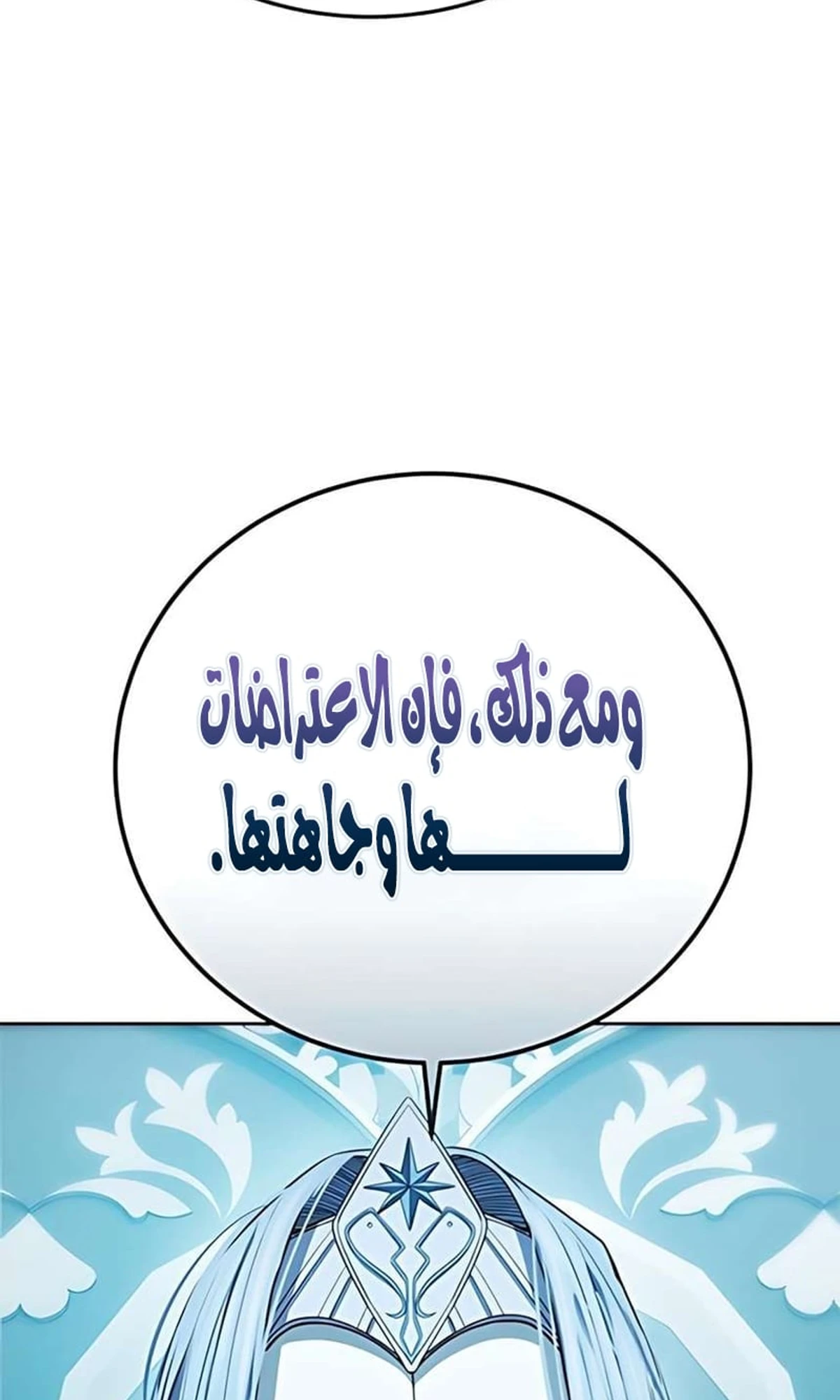 صفحة 126