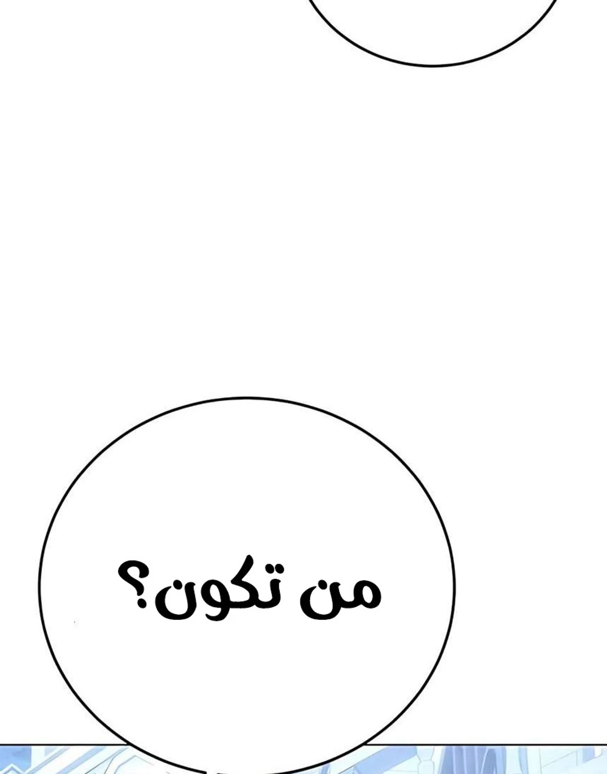 صفحة 73