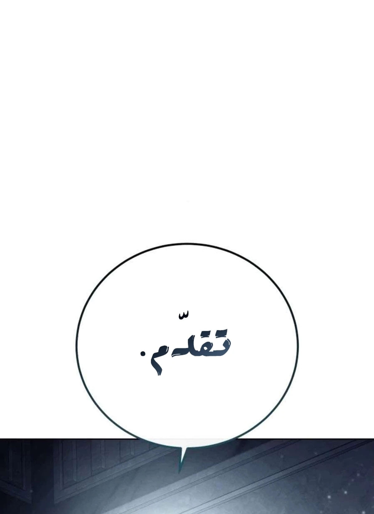 صفحة 3