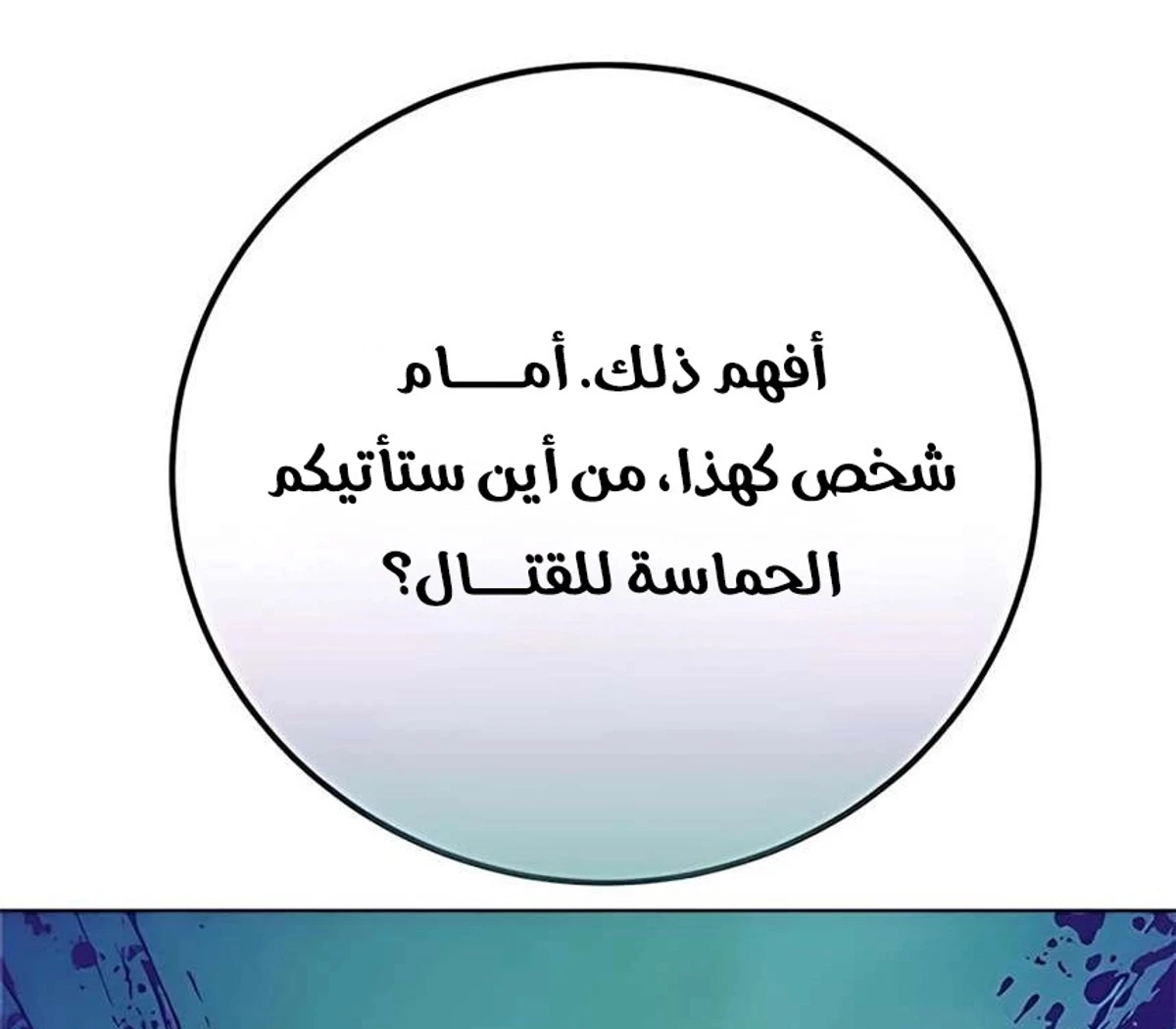 صفحة 22
