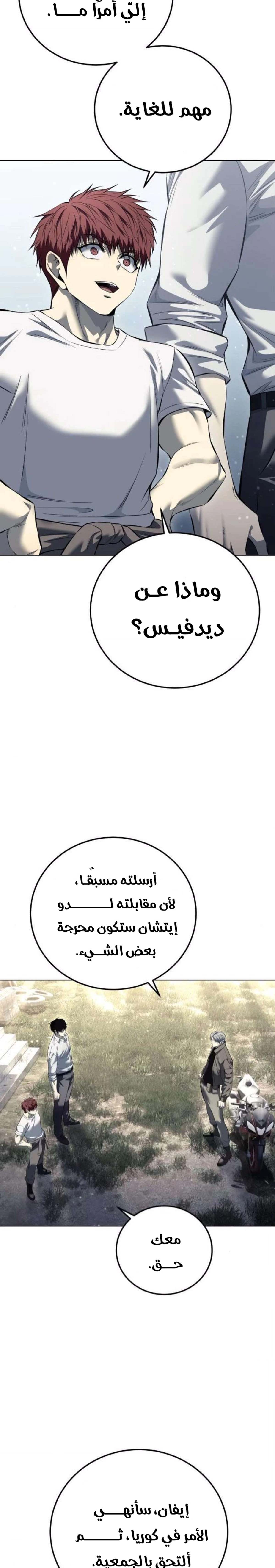 صفحة 5