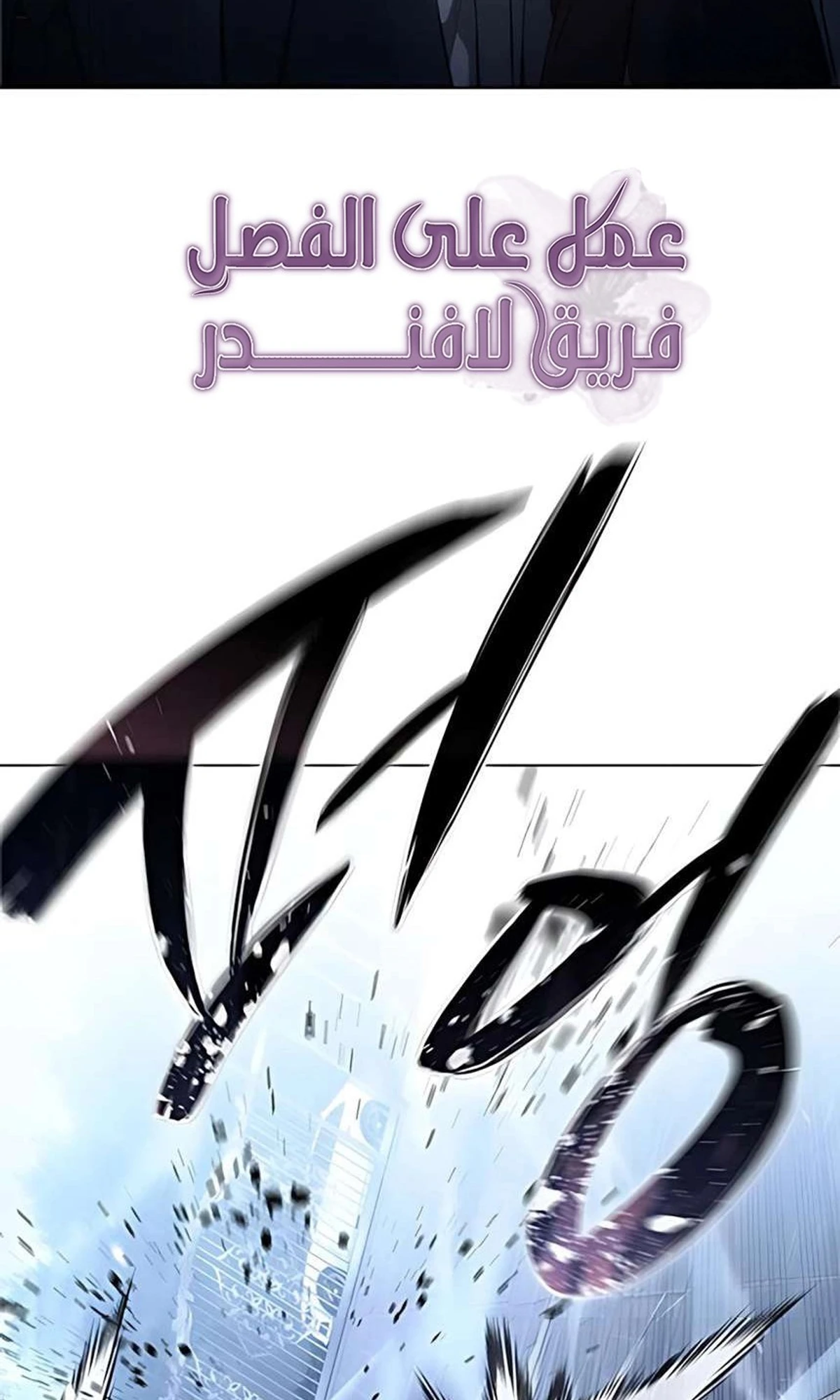 صفحة 75