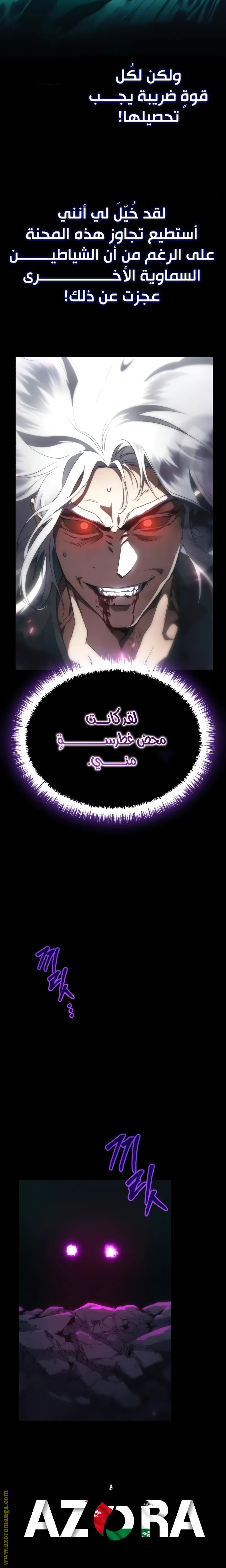 صفحة 19