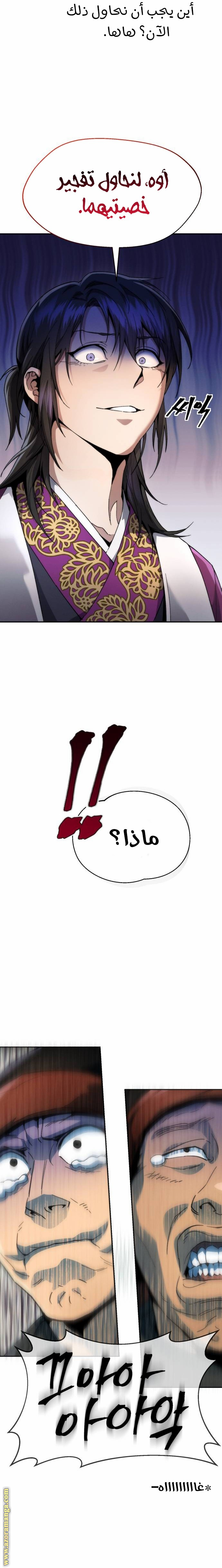 صفحة 9