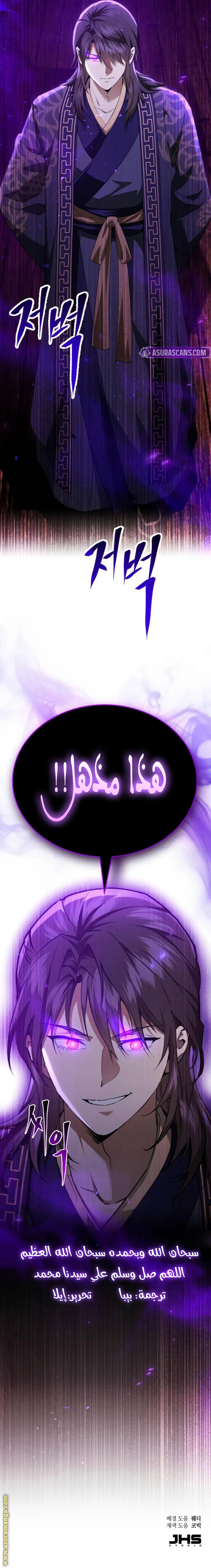 صفحة 10