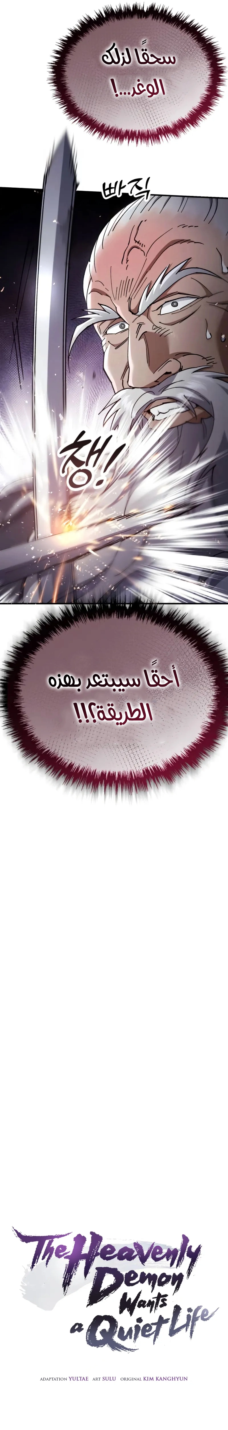 صفحة 2