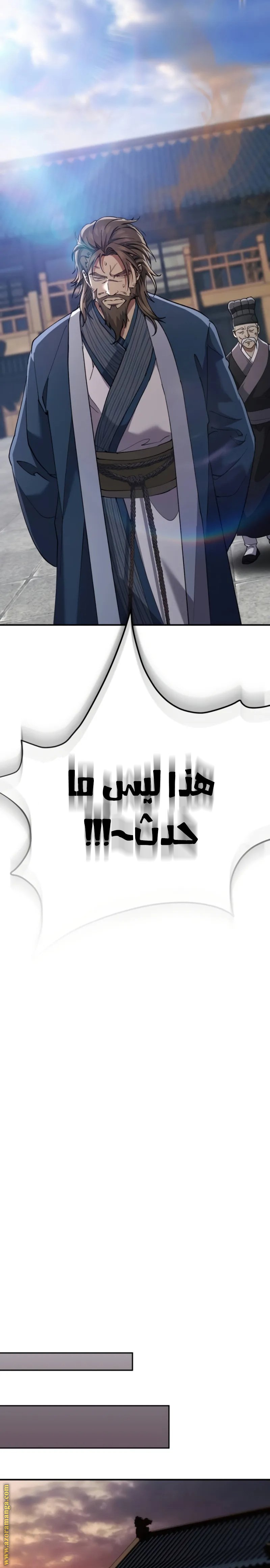 صفحة 35