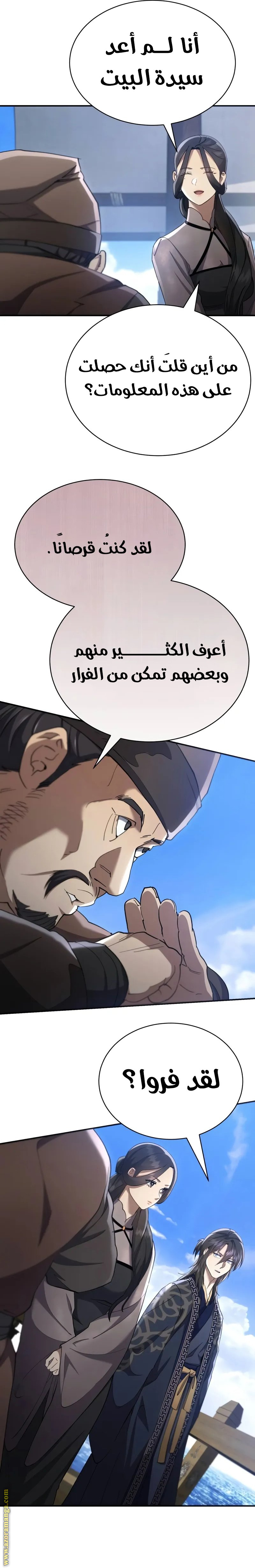 صفحة 11