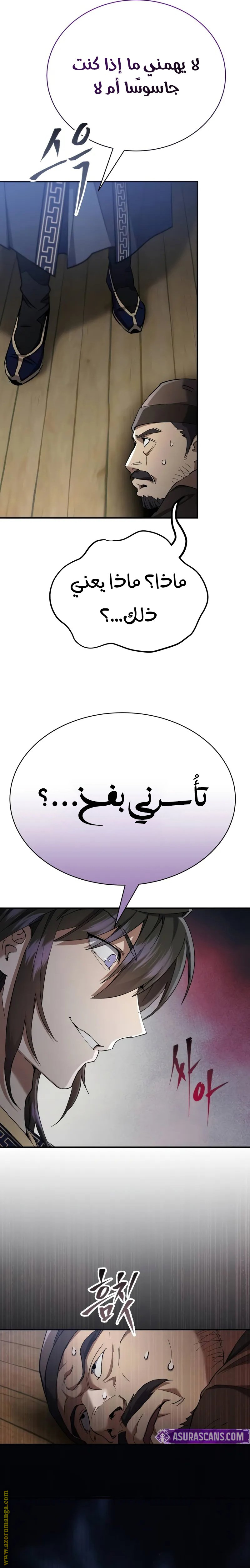 صفحة 19