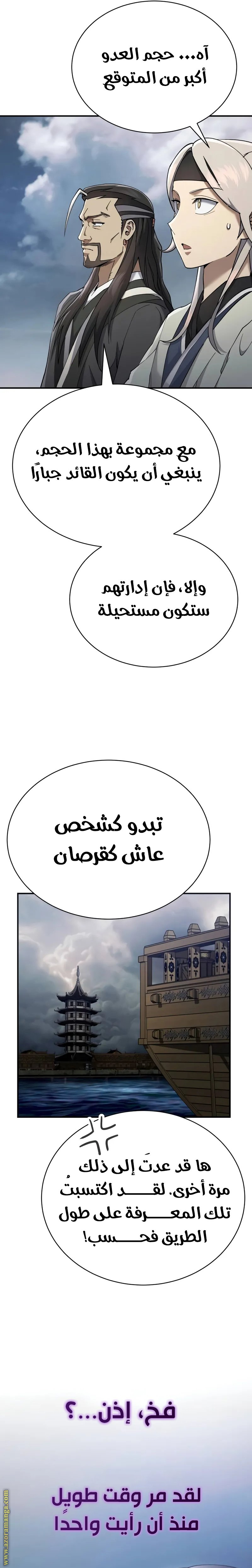 صفحة 22